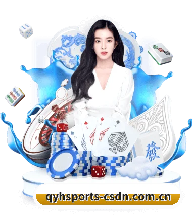 球友会 APP(QYH)